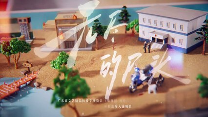 Endless Protection (2025) Episode 6 | Chinese subbed EN