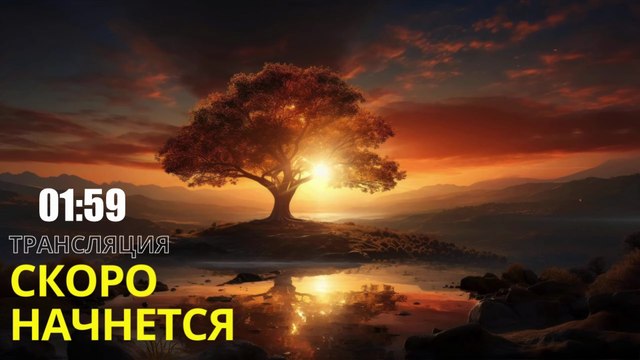 Зiбрання (2 частина) 08.11.2025
