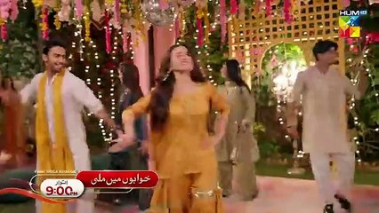 Jama Taqseem Episode 17 [CC] - 05 Nov 25 - SPON_ Diamond Paints, Taptap Send _ Nisa Naturals Shampoo