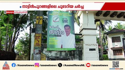 മലപ്പുറത്തെ തദ്ദേശ തെരഞ്ഞെടുപ്പിൽ മെസി വികാരം; വോട്ട് അഭ്യർത്ഥനയുമായി എഐ മെസി