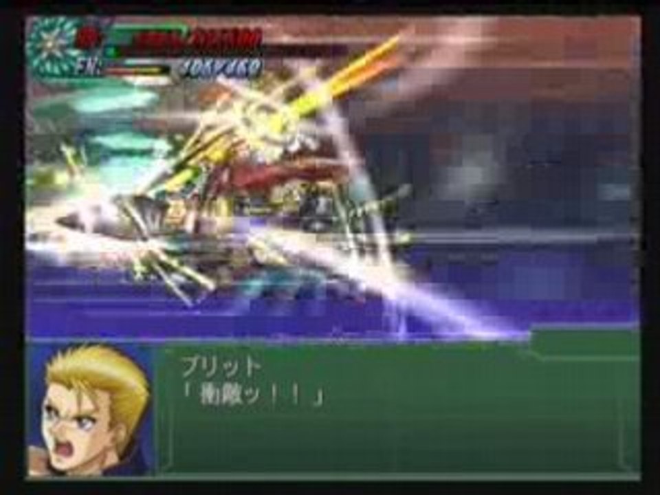 Super robot taisen Alpha 3 - Shin Koryuou