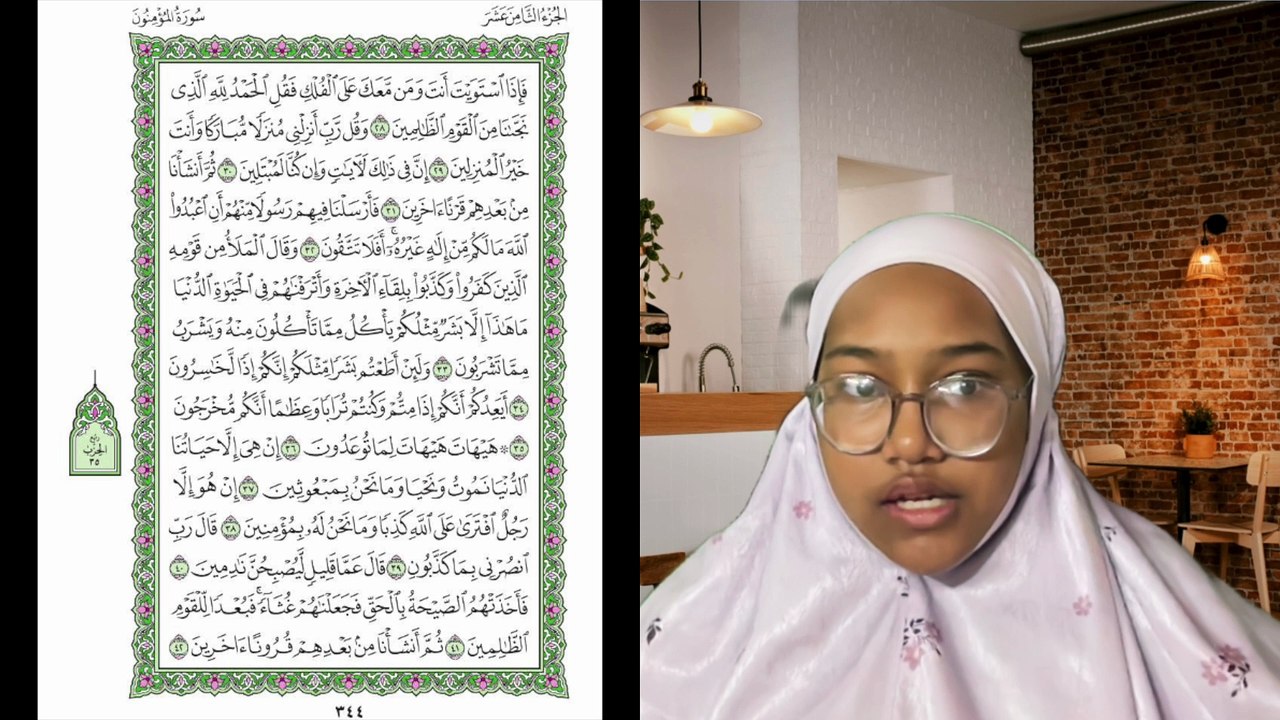 Ngaji Dengan Wan - Aisyah ms 344 Al Mu'minun 28 - 42 سورة المؤمنون