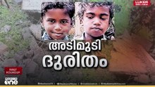 'വാഹനം ലഭിച്ചിരുന്നെങ്കിൽ ഒരു കുഞ്ഞിനെയെങ്കിലും രക്ഷിക്കാൻ കഴിയുമായിരുന്നു'