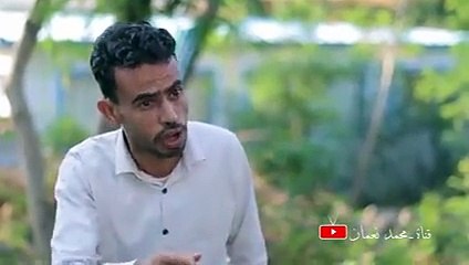محمد نعمان نَكَّس جَدِّي 😂 | أقوى مقطع كوميدي يمني 2025 | ضحك بلا حدود