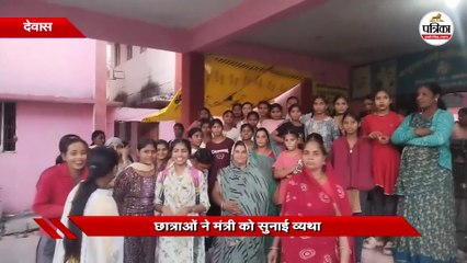 प्रभारी मंत्री नरेंद्र शिवाजी पटेल का काफिला रोका