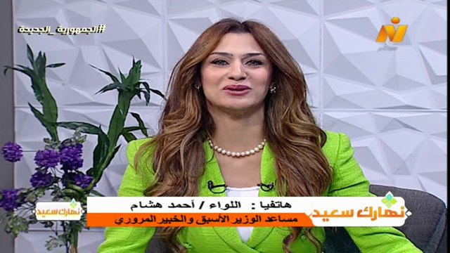 الاعلامية هبة ماهر لقاء/ ندى محمد مخرج الفيلم الروائى القرار نهارك سعيد الاحد 9 نوفمبر 2025