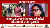 'ആശുപത്രി മുഖേനയുണ്ടാകുന്ന ബാക്ടീരിയ അണുബാധയാണ് മരണകാരണം'; ശിവപ്രിയയുടെ ഭർത്താവ്