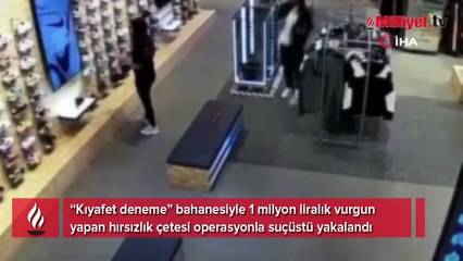 AVM’de film gibi operasyon! 'Kıyafet denerken' 1 milyonluk vurgun yaptılar