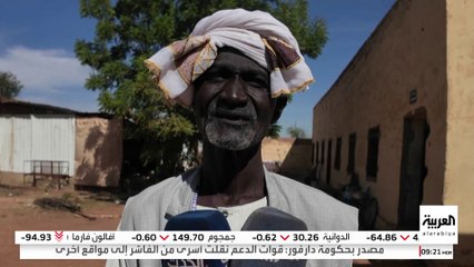 مع انقطاع الاتصالات وتفرق الأسر .. نازحون سودانيون يوجهون عبر قناة العربية رسائل لذويهم المفقودين