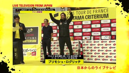 Cyclisme - Tour de France J:Com Saitama Critérium 2025 - Jonas Vingegaard et Primoz Roglic s'amusent bien à Saitama