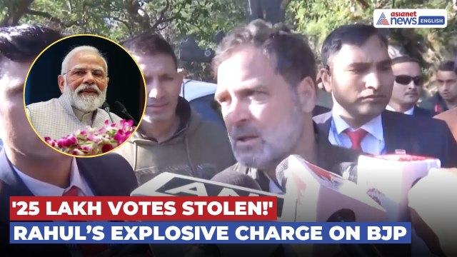 Rahul Gandhi Accuses PM Modi, Amit Shah, and CEC of ‘25 Lakh Vote Chori’ | Explosive Claim