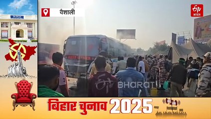 आईटीबीपी जवानों को ले जा रही बस में लगी आग, नालंदा से सीतामढ़ी चुनाव कराने जा रहे थे जवान