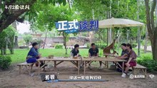 Episode 5(Part 2): All Team Members Are Thrown into a Thai Royalty Battle - subbed MultiLang EN, TH, ID, MS, AR, JA, KO, PT, ES
