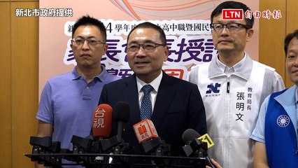 2026新北市長選戰藍白是否合作？ 侯友宜這樣說