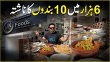Yasir - HN Foods Breakfast Deal 6 (Paid)