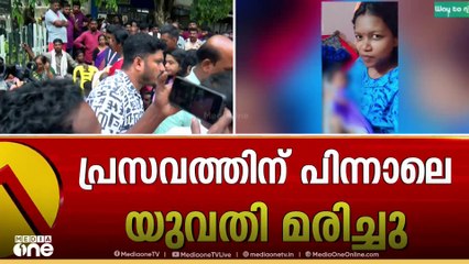 'ഒരു റിപ്പോർട്ട് കിട്ടാൻ 4 ദിവസം, റിപ്പോർട്ട് കിട്ടാനൊന്നും അവള് നിന്നില്ല, പോയി..'