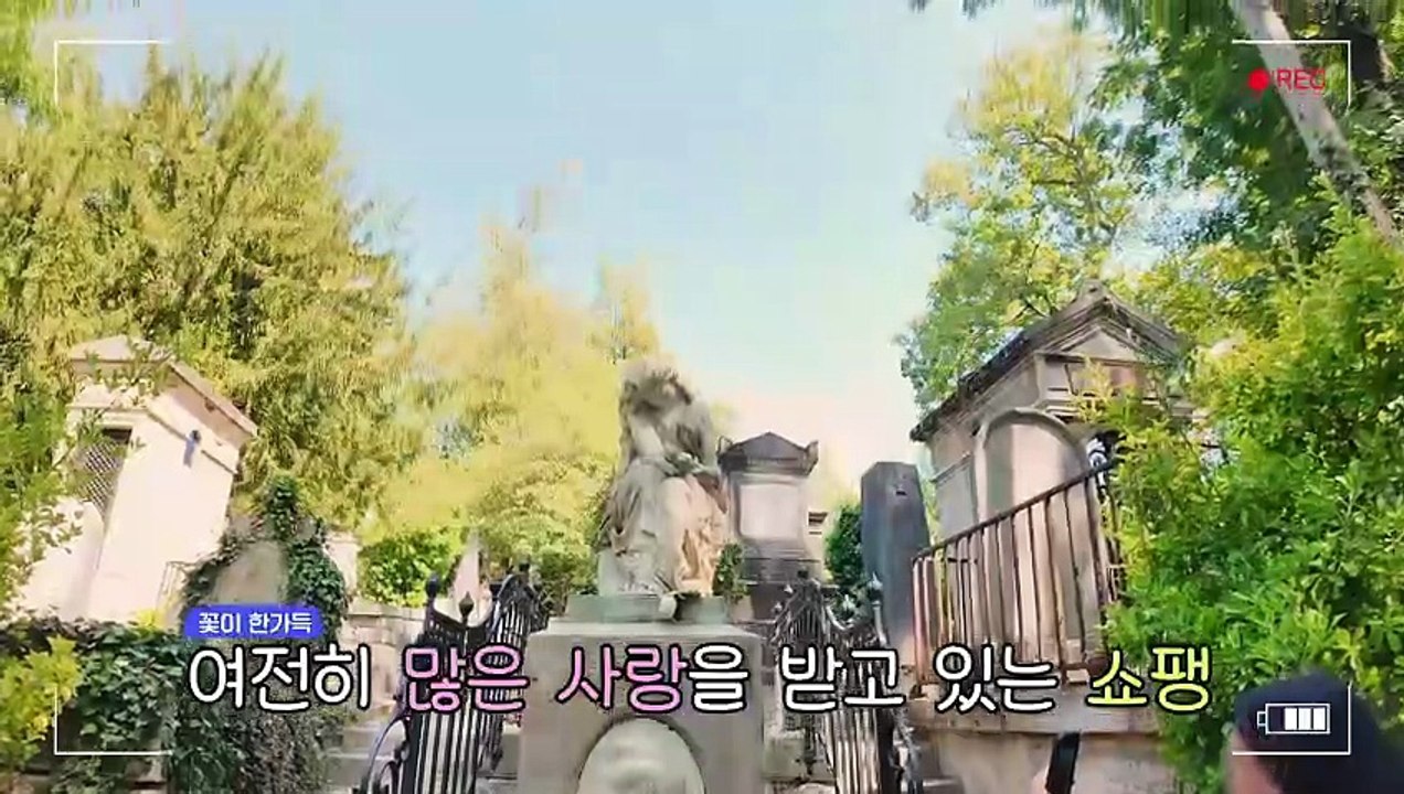 Ep 21 Getaway and Go with Jangdobari English Sub - video Dailymotion