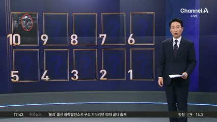 택시기사, 비닐에 소변보고 매장 유리에 ‘휙’
