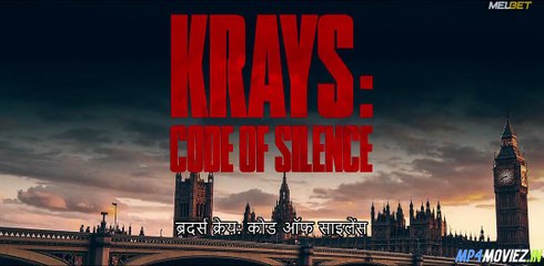 Code of Silence (2021) (Hindi Subtitles)