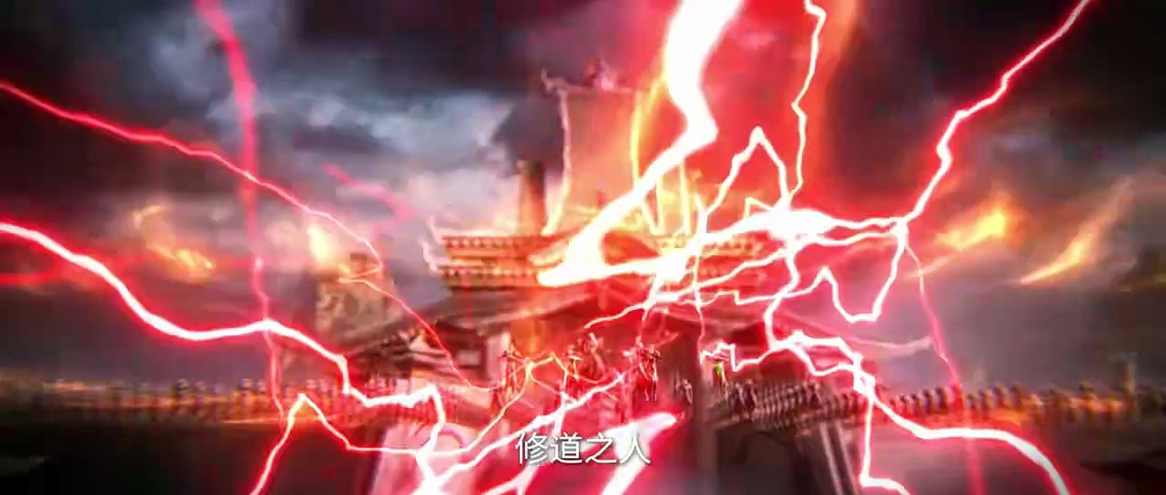 Donghua《Renegade Immortal》EP115 - [PV] - Watch New Donghua Episode for Free