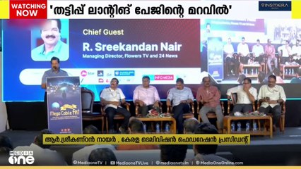 ബാർക്കിൽ തട്ടിപ്പ്; ടെലിവിഷൻ റേറ്റിങിൽ വൻ തട്ടിപ്പ് നടക്കുന്നതായി ആർ.ശ്രീകണ്ഠൻ നായർ