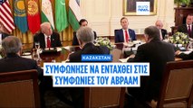 Ειδήσεις | 9 Νοεμβρίου 2025 - Μεσημβρινό δελτίο