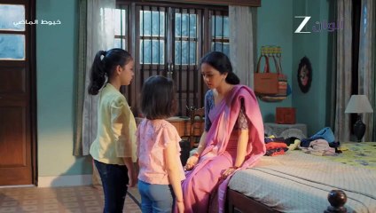 مسلسل خيوط الماضي الحلقة 75