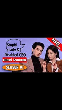 Stupid Lady & Disabled CEO | Season 01【Hindi/Urdu Audio】Complete in hindi | Chinese drama in Hindi