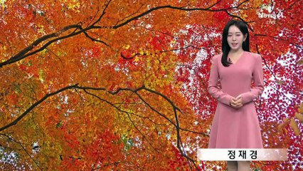 [날씨]서울 5도 ‘반짝 추위’…곳곳 체감 영하권