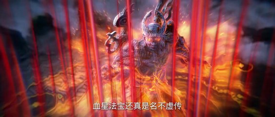 Renegade Immortal Episode 114 4K