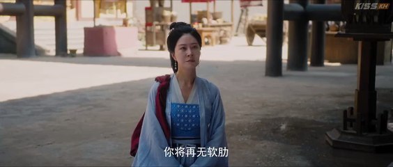 Dominion and Devotion (2025) Episode 13 | Chinese subbed EN