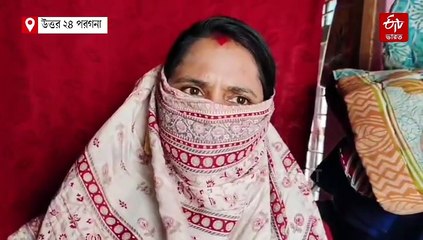 মহিলা পঞ্চায়েত সদস্যের মাথায় বন্দুক ঠেকিয়ে শ্লীলতাহানি-প্রাণনাশের হুমকি, অভিযুক্ত তৃণমূল নেতা