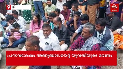 ഗുരുതര ചികിത്സാപിഴവ് ആരോപണം; എസ്എടി ആശുപത്രിയിൽ പ്രസവാനന്തരം യുവതി മരിച്ചു; അന്വേഷണത്തിന് നിര്‍ദേശം നല്‍കി മന്ത്രി