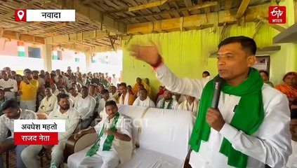 बिहार में राजद नेता की कार पर चौतरफा फायरिंग, NDA नेताओं पर गंभीर आरोप