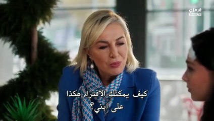 مسلسل ورود وذنوب الحلقة 5 كاملة مترجمة