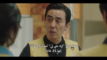 مسلسل حياة كيم المثالية الحلقة 5 مترجمة الكوري