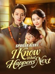 Spoiler Alert - I Know What Happens Next - Full Movie