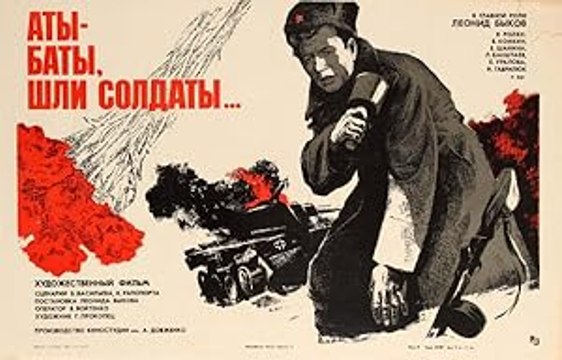 Aty-baty, shli soldaty... (1977) 🎖️ | Full Soviet War Movie | HD Restored | Classic Russian WWII Drama
