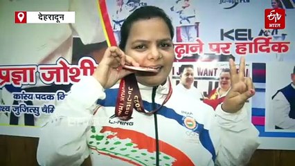 आंख ने नीचे चोट खाई लेकिन देश के लिए मेडल लाई, देखिए जुजित्सु खिलाड़ी प्रज्ञा जोशी से खास बातचीत