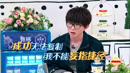 Mao Buyi needs to get a plastic surgery, So Yangzi said "take me go together" - Episode 10 - subbed MultiLang EN, ZH-CN, TH, MS, AR, JA, KO, PT, ES, VI