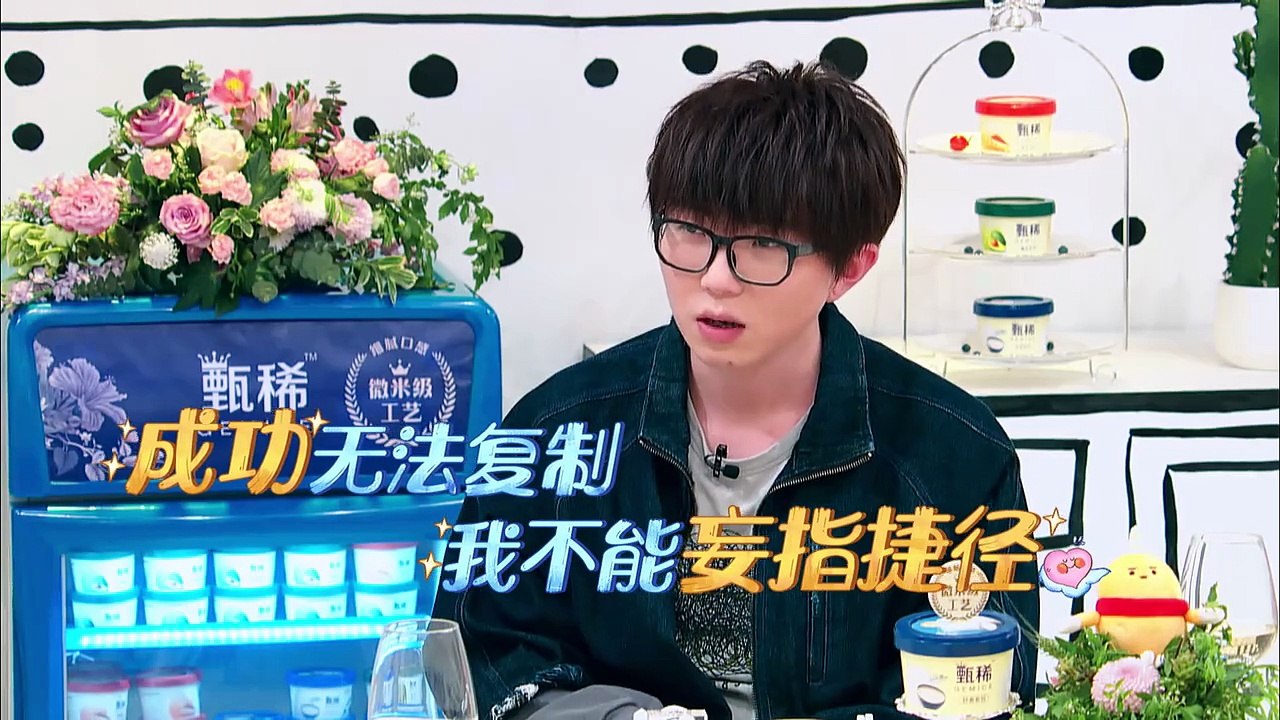 Mao Buyi needs to get a plastic surgery, So Yangzi said "take me go together" - Episode 10 - subbed MultiLang EN, ZH-CN, TH, MS, AR, JA, KO, PT, ES, VI