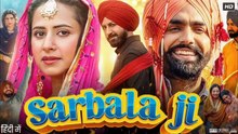 SARBALA G Full  Punjabi movie AMMY VIRK GIPPY GAREWAL Romantic drama movie ️