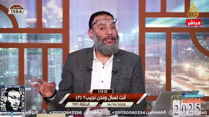 وليد إسماعيل 1101 شيعي كان يعتقد أن عمر كسر ضلع فاطمة.. لكن الدافع أقنعه بالحقيقة!! #وليد_إسماعيل