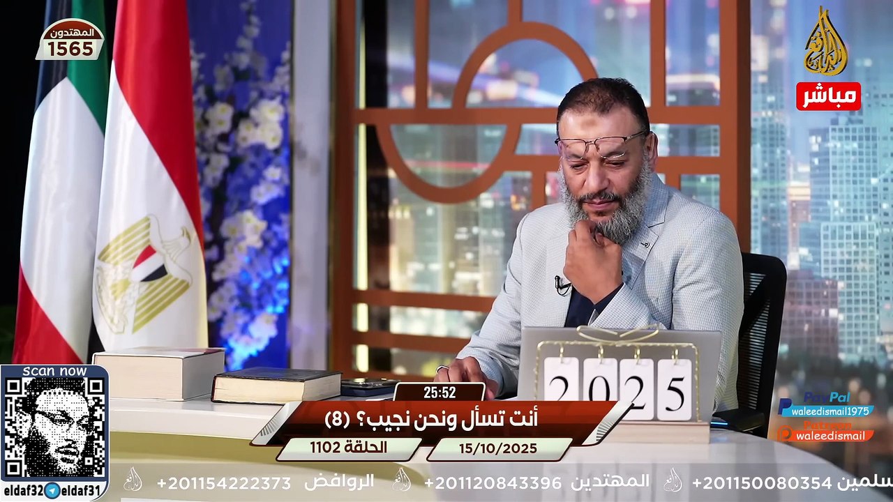 وليد إسماعيل 1102 الدافع يفضح الجذور الحقيقية لمنكري السنة... مفاجأة غير متوقعة!! #وليد_إسماعيل