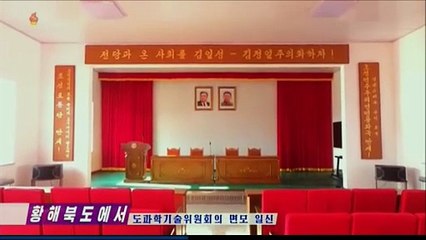 Empresa de Equipamentos Florestais de Sariwon ganha nova fisionomia