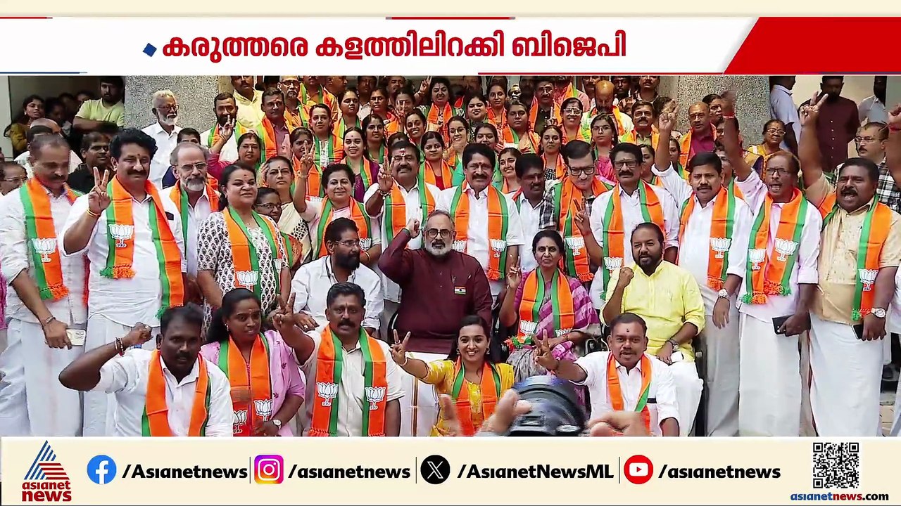 ആര്‍ ശ്രീലേഖ സ്ഥാനാര്‍ത്ഥി; കരുത്തര്‍ കളത്തില്‍; തലസ്ഥാനം പിടിക്കാന്‍ ബിജെപി കരുനീക്കം