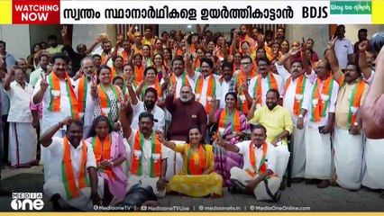 സ്ഥാനാർഥി പട്ടിക പ്രഖ്യാപിച്ചതിന് പിന്നാലെ തിരുവനന്തപുരം കോർപ്പറേഷനിൽ NDA ഭിന്നത