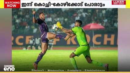 സൂപ്പർ ലീഗ് കേരള ഫുട്ബോളിൽ ഇന്ന് ഫോഴ്സ കൊച്ചി - കാലിക്കറ്റ് എഫ്സി പോരാട്ടം