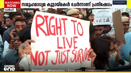 ഡൽഹി വായുമലിനീകരണത്തിൽ ഇന്ത്യ ഗേറ്റിൽ പ്രതിഷേധം