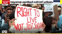 ഡൽഹി വായുമലിനീകരണത്തിൽ ഇന്ത്യ ഗേറ്റിൽ പ്രതിഷേധം